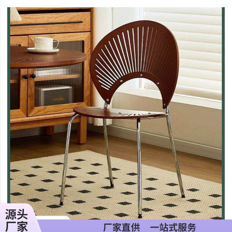 北欧实木餐椅贝壳椅复古凳子家用简约靠背餐桌椅子网红中古茶桌椅