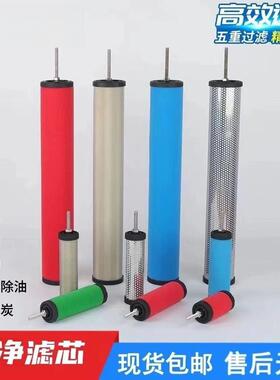 XF替代汉克森款前置精密过滤器空气滤芯 E9-16E7-20 E5-32 E3-24