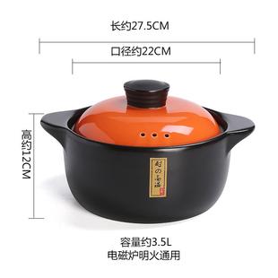 正品电灶炉磁专用砂锅炖锅家用瓦斯明火通用陶瓷两锅米线汤煲用小