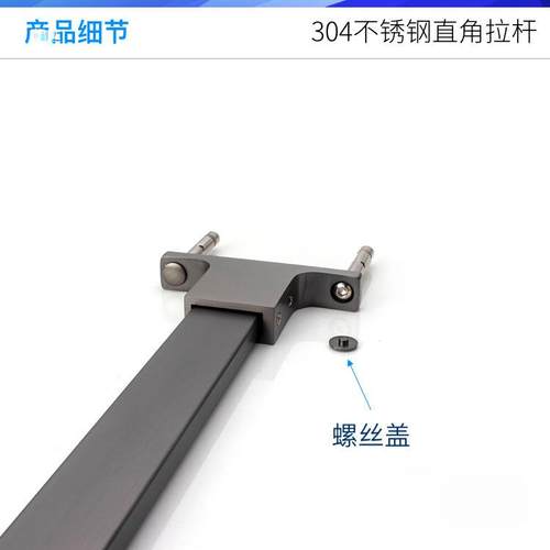 淋浴房器浴室不锈钢304框固定直角平面拉RFH杆防摆边防晃50m撑m支