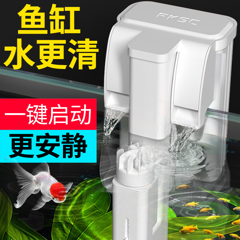 鱼缸过滤器制氧一体机小型循环壁挂外置氧气泵净水三合一过滤系统