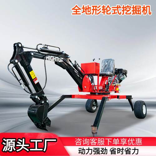 源头工厂多功能小型挖掘机 轮式牵引后挖蜘蛛机 市政工程小挖机