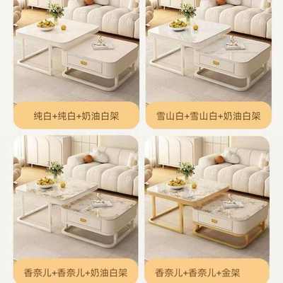轻奢家用奶油客厅茶几小户型家用岩板风桌子小户型奶油风茶几组合