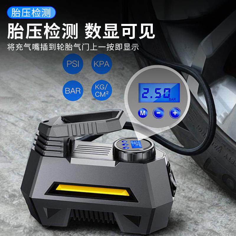 便携式手持轮胎充气泵车用充电式电动汽车用品轮胎充气泵