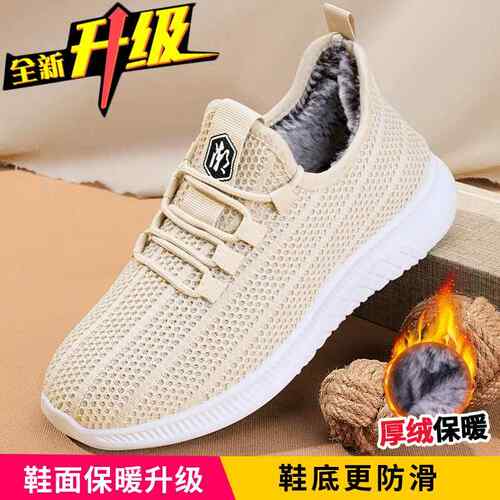 正品冬老北二京布鞋女鞋棉加绒加厚中老年运动保暖棉鞋秋冬妈妈短