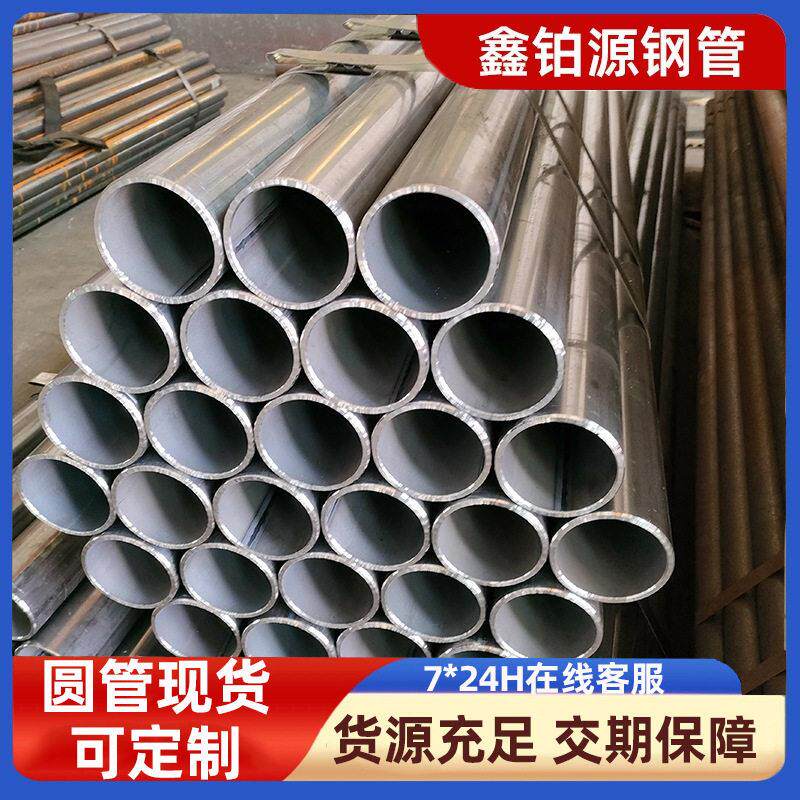 小口径焊管碳钢黑铁管可折弯冷拔黑退圆管冷拔钢管薄壁钢管