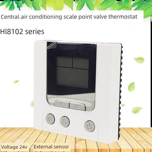 HL8102A 比例积分阀24V温控器 HL8102D空调控制面板HL8102C CN DN