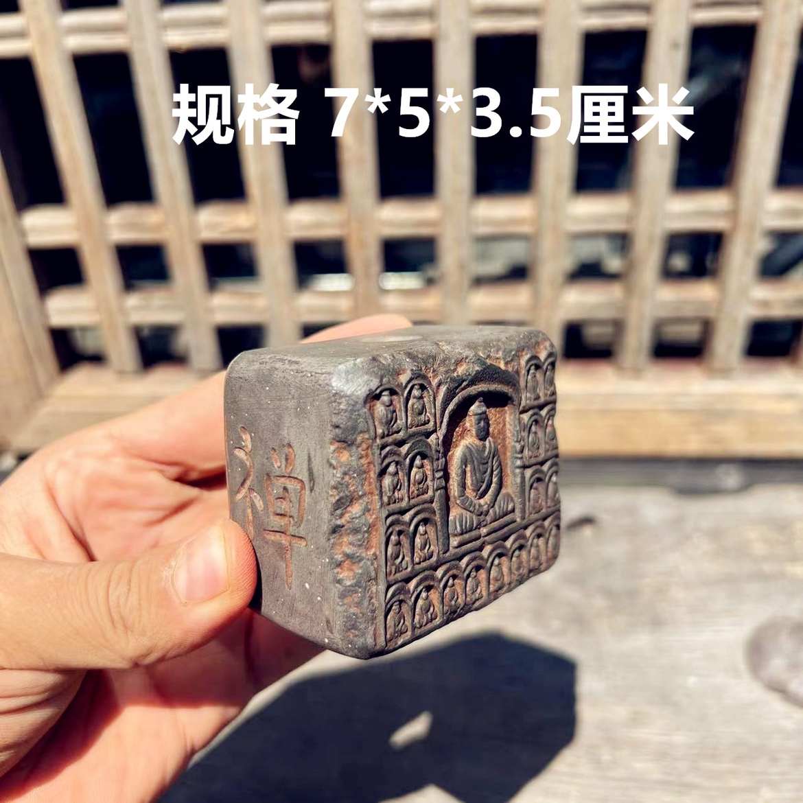 黑神话悟空周边山西取景小西天佛像非遗砖雕香插文房镇纸文创礼品