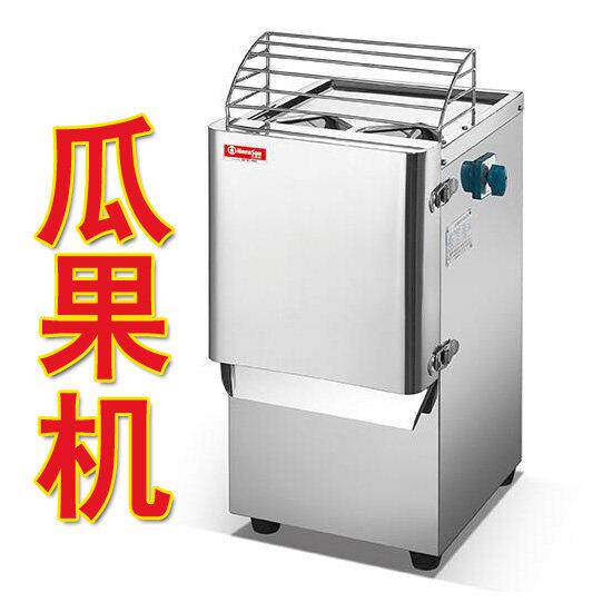 合嘉信WQ30瓜果切丝切片机 WQ40切菜机 切蔬菜机嘉厨多功能切菜机