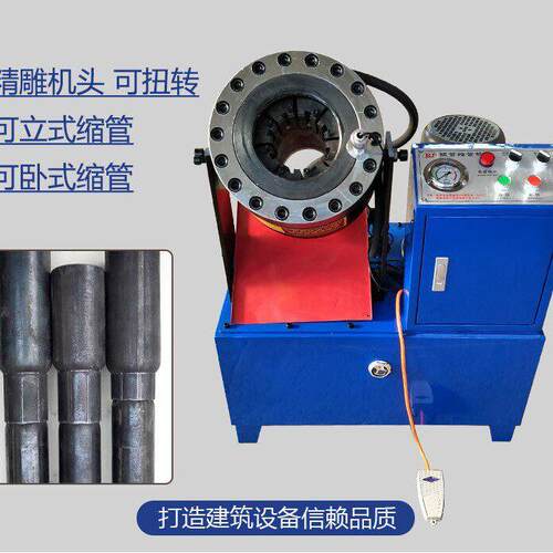 供应钢管缩管机48管扣压机液压锁管机油缸接头缩口机