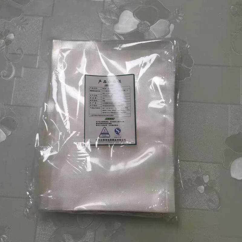 网纹真空袋食品袋家用商用食品专用真空保鲜袋压缩封口袋抽真空袋