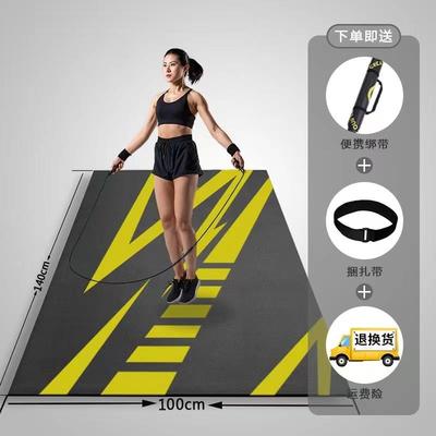 新款室跳绳垫子减震隔密度音垫家用高健身专业内运动防滑防震瑜伽