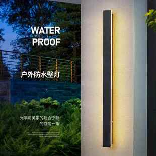 条户外防水壁灯室外长花园别墅L庭院无灯线条QKZED极调光4000K灯