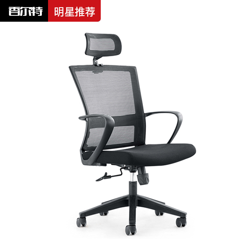 香尔特升降靠背网椅培训会议办公椅电脑椅家用简约现代职员转椅子
