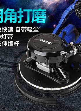 新款直销电动墙面无尘砂纸机自吸式带灯长杆腻子沙皮打磨机墙面打