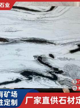 现货石材轻奢悬空电视机背景墙现装饰柜大理石地台大板