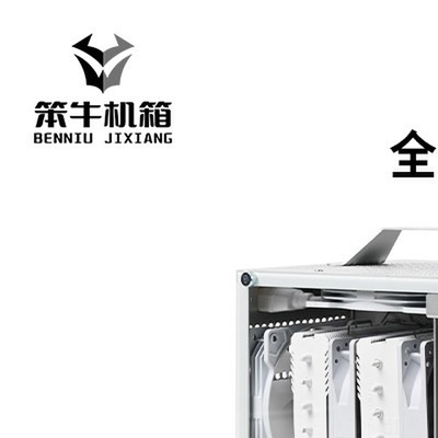 笨牛U35PRO机箱ITX手提便携侧透台式电脑ATX电源迷你小全铝机箱