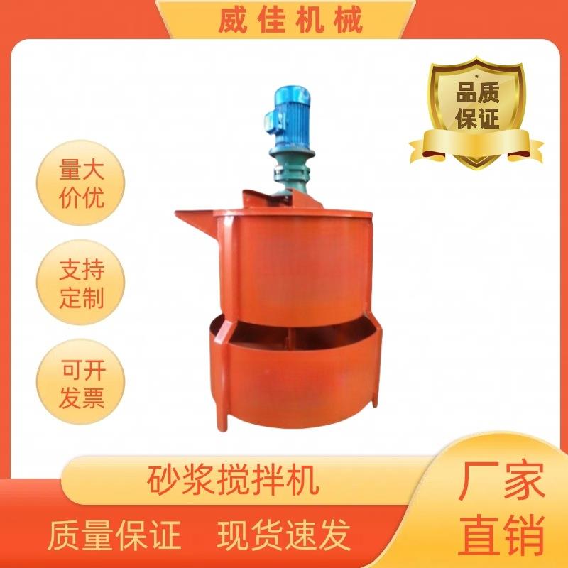 出售砂浆搅拌机电动圆筒式搅拌机单层双层搅拌桶