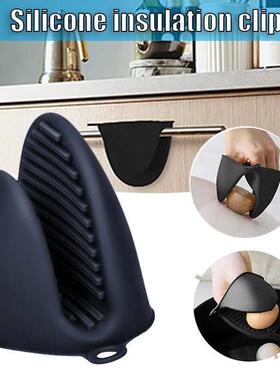 2pcs Oven Mitts Silicone Heat Resistant Pinch Mitts Anti Sca