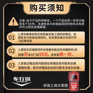 适用江淮胎压监测器瑞风S2M2M4JS4和悦A60嘉悦X7胎压传感器气门嘴