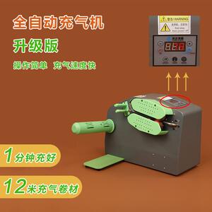 气机防震冲葫芦膜气机气垫打包袋机充全自动填充气泡枕多功能缓冲