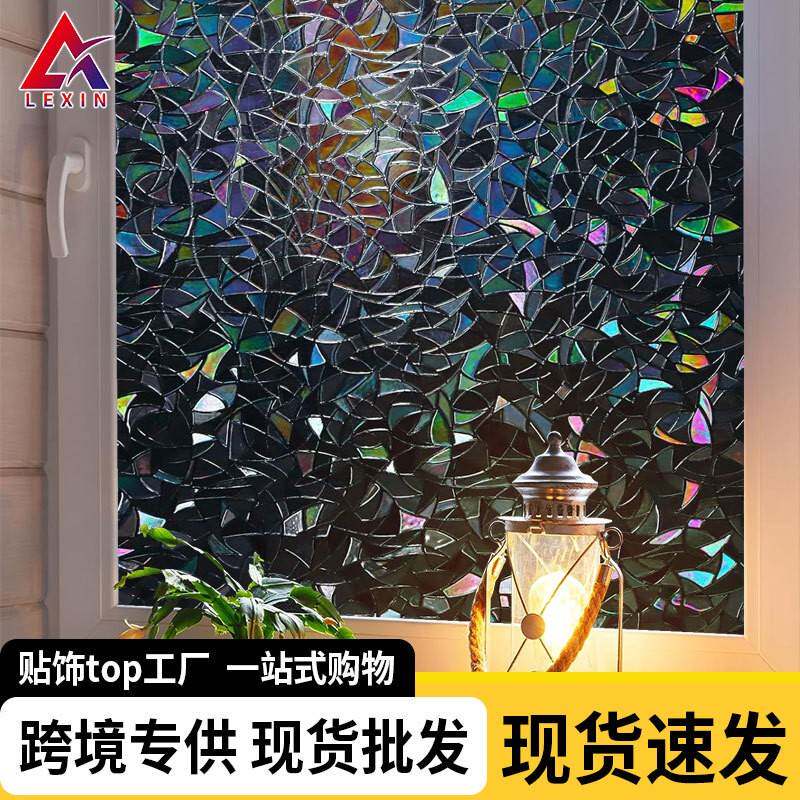 静电黑不透玻璃贴膜黑色不透光磨砂玻璃贴隔热防晒遮光玻璃贴纸