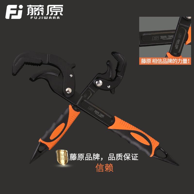 络手水暖扳快速管钳多功能Fujiwara省开 口活扳手管钳藤活原力工