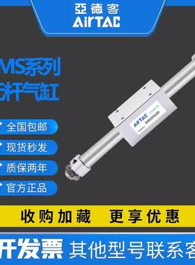 亚德客无杆气缸RMS16/20/25/32/40X50X100X150X200X250X300X350LB
