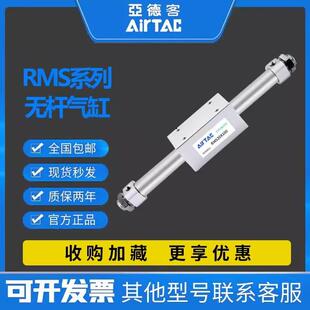 亚德客无杆气缸RMS16 40X50X100X150X200X250X300X350LB