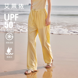 艾莱依阔腿裤女2024春夏百搭腰扣防晒休闲裤，轻防水长裤upf50+