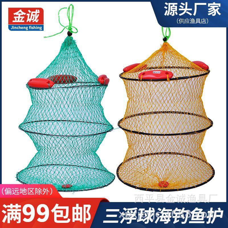 三浮漂海钓鱼护多漂渔护浮水海钓加长鱼护矶钓鱼护三漂海钓鱼护