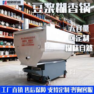 煮浆锅老豆腐糊香锅卤肉大型土灶台节能煮豆浆专用不锈钢大铁锅