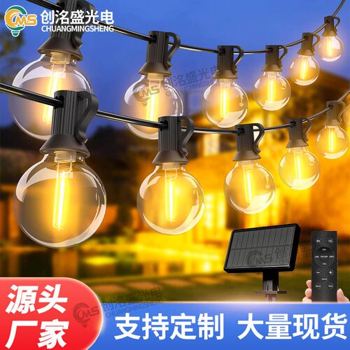 亚马逊G40太阳能灯串可调光露营景观庭院装饰节日氛围防水灯串