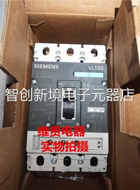 西门L子断路器 3VL2716-1SP6P33-0AA0 3V271-2S33-0AA0 VL160议价