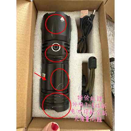 正品苏神美浦充雷白激光SST90灯芯大容量锂电池强光手电筒超电亮