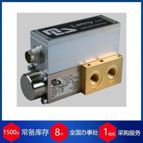 德国兰尼比例电磁阀调节阀E5B25ADM V3