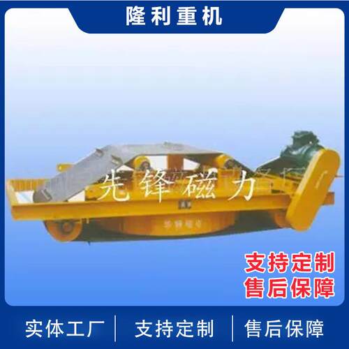 RCDD自卸电磁除铁器生产厂家直供稳定电磁除铁器