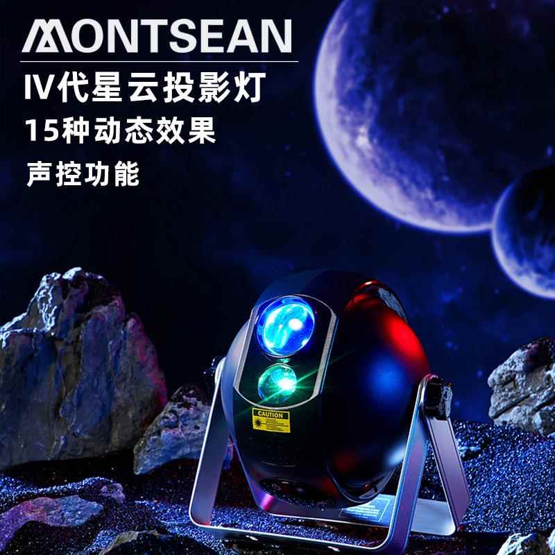 蓝牙音箱浪漫旋转梦幻星空灯投影灯仪满天星卧室睡眠水波纹气氛灯