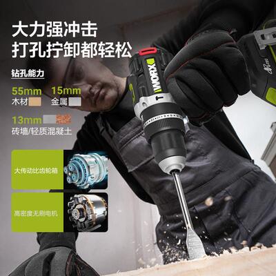 威士大扭矩冲击钻W373/WU377U/396无刷大功率锂电WU377电动电钻电