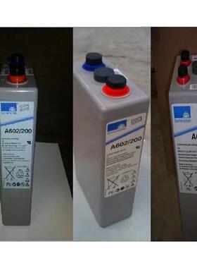 Sonnenschein德国阳光蓄电池 A602/2500医疗 2V2500AH直流屏UPS