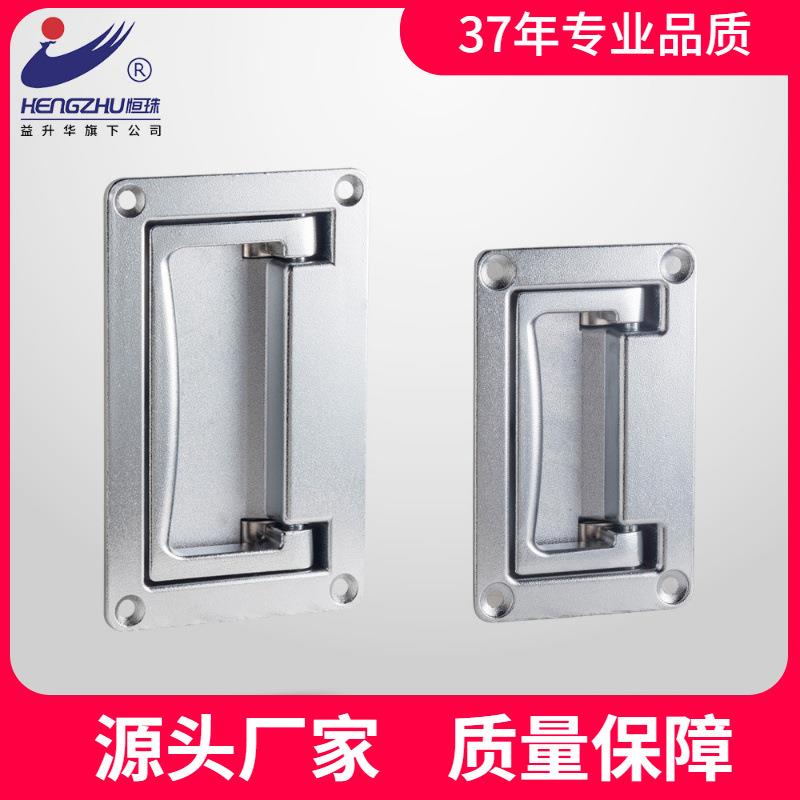 恒珠拉手PL002配电柜拉手电箱拉手电控柜把手拉手厂家直发