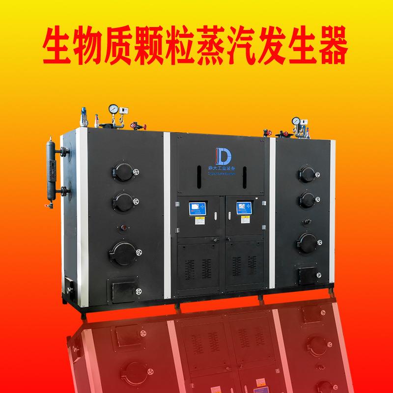 兔子养殖用蒸汽发生器猪舍养殖温控生物质颗粒蒸汽发生器厂家供应