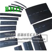 整卷 20MM热缩管绝缘套管 优质黑色热缩管 直径1