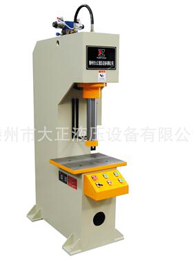 单臂油压机YL41-20吨40吨