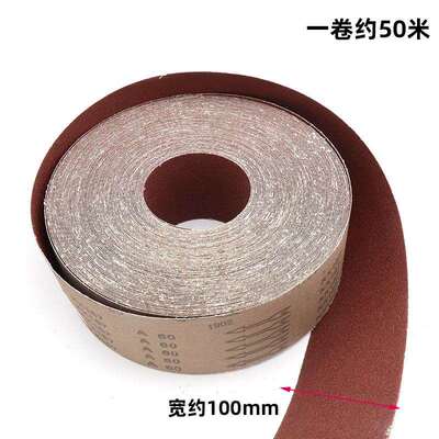 金属打磨抛光砂布卷 木工家具打磨干砂纸软布卷 砂皮手撕纱布卷