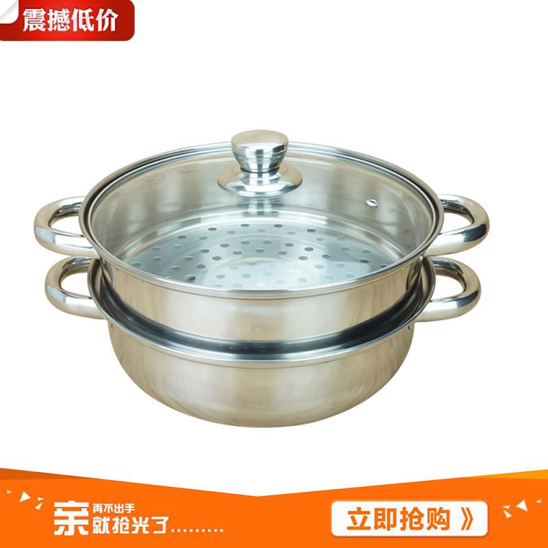 不锈钢汤蒸锅28cm多用双层三层蒸煮锅单层火锅家用蒸笼锅厨房锅具