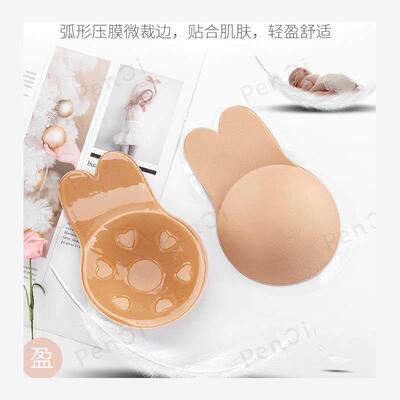 Nipple Cover Breast Breast Petal Stickers Bra Pad Invisible