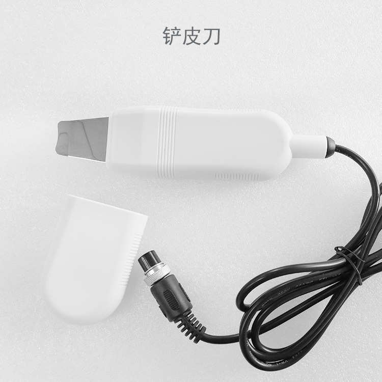 机五金仪皮接线美容探头皮刀手柄航铲空头铲配件超声波黑头铲白头