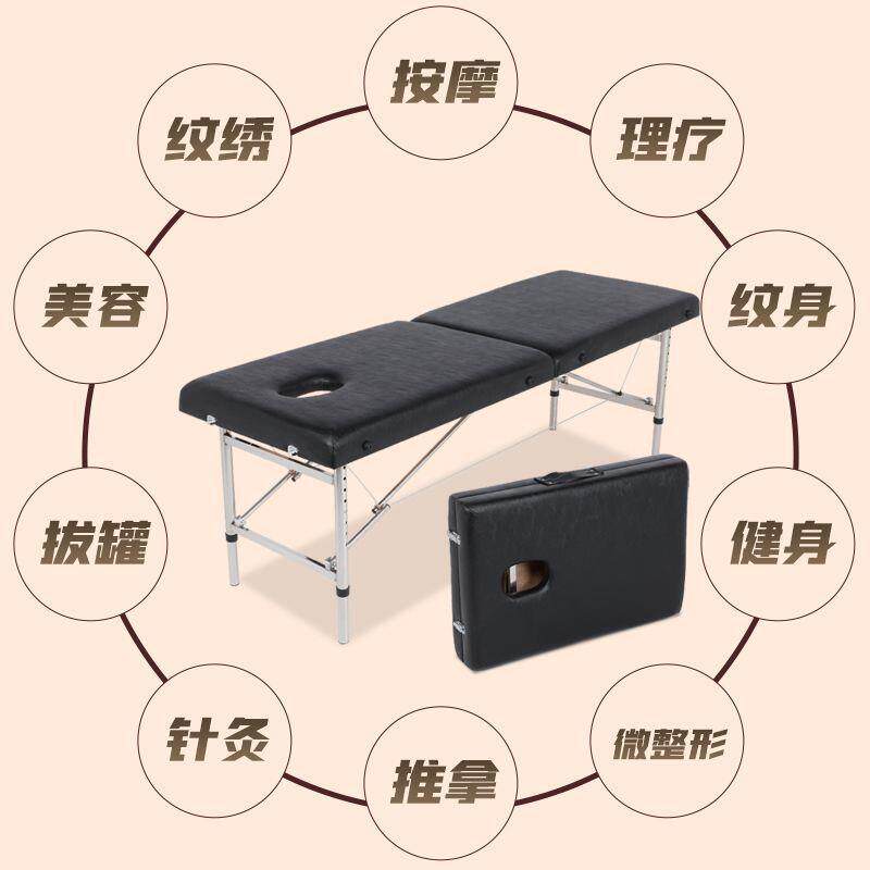 升降便携式折叠床原始点按摩床推拿床纹身床理疗床手提供应链货源