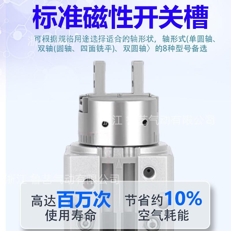 SMC旋转夹紧气动手指气缸MRHQ10/16/20/25摆台气爪小型摆动夹爪